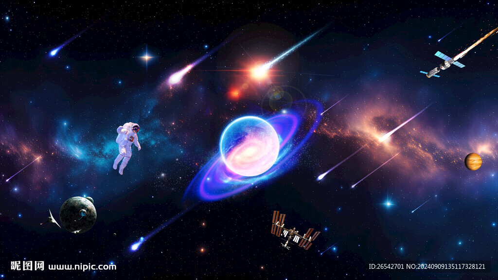 星空