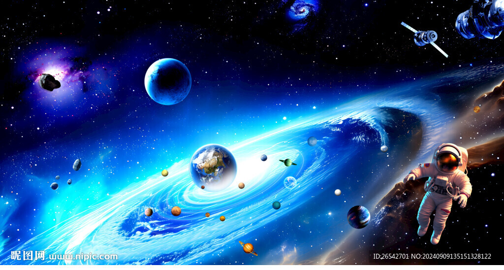 浩瀚星空