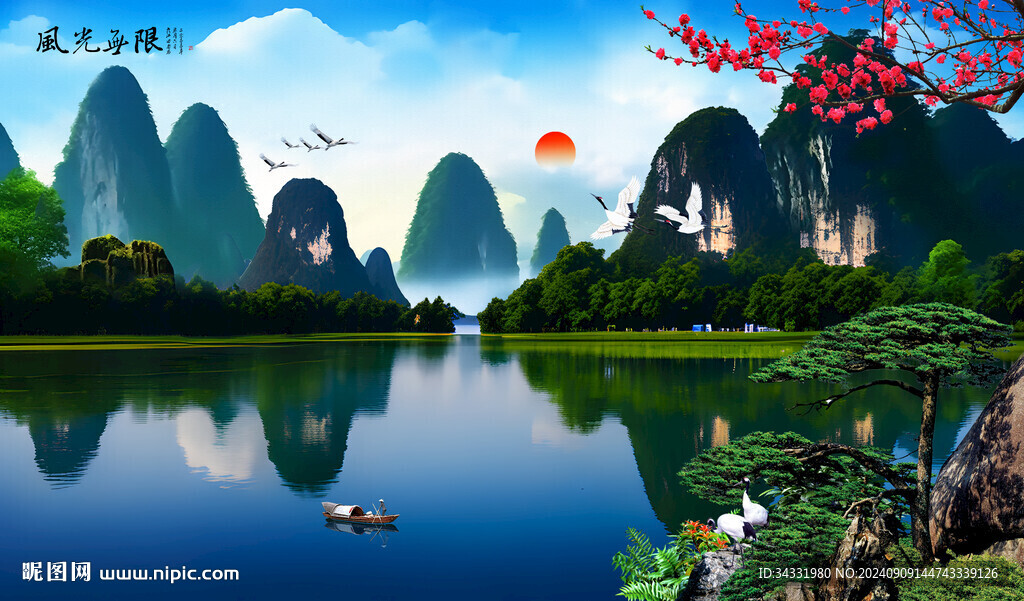 山水风景画