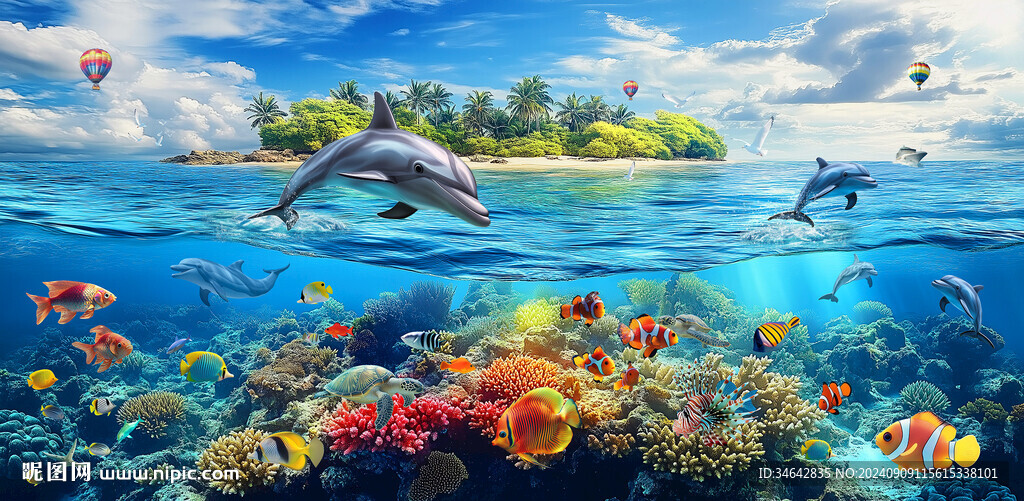 海洋世界