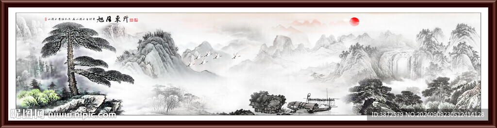 迎客松水墨画