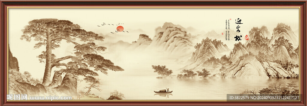 迎客松山水画