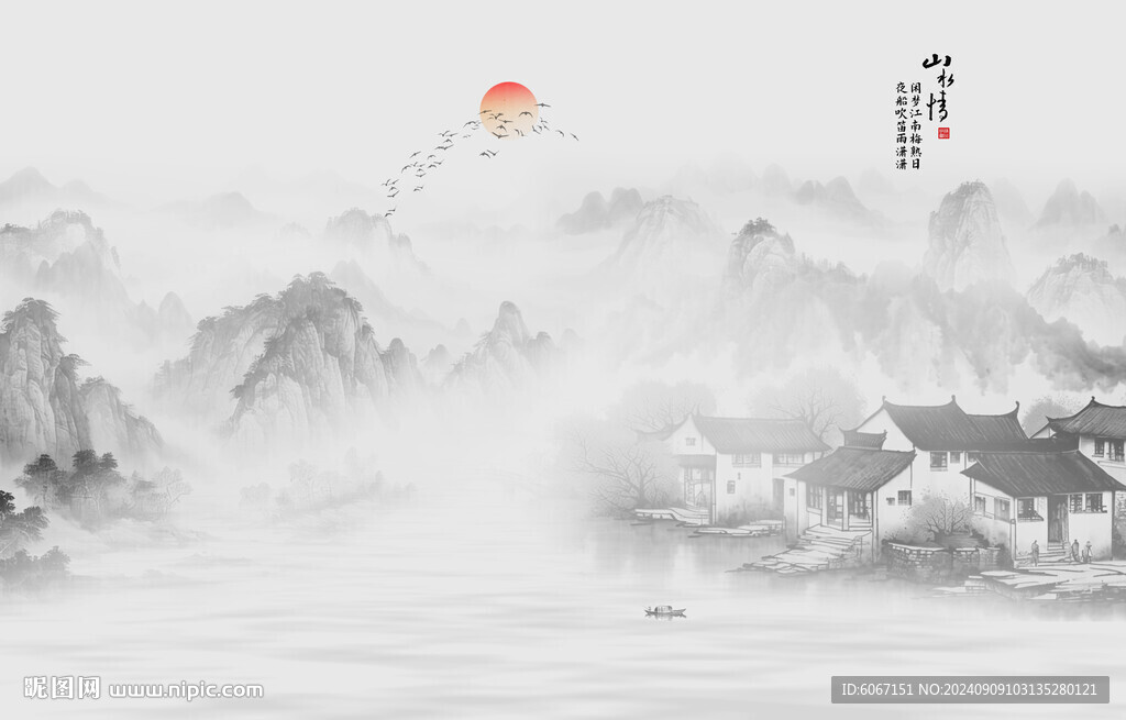 水墨江南水乡