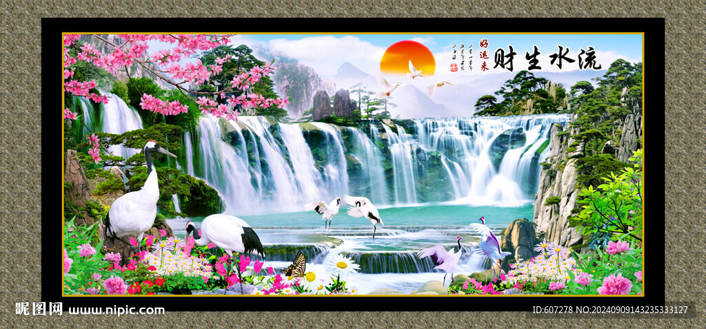 山水风景 