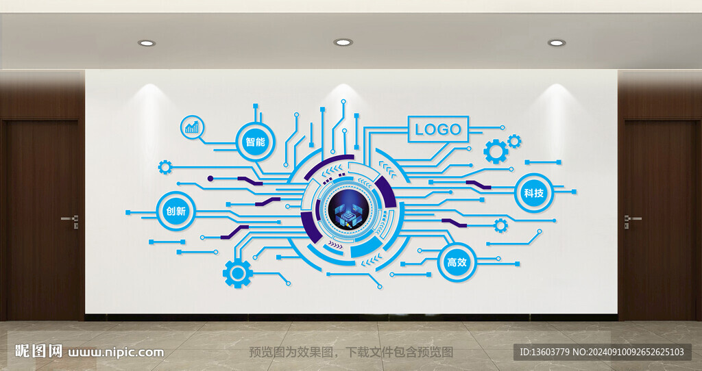芯片文化墙 人工智能 半导体