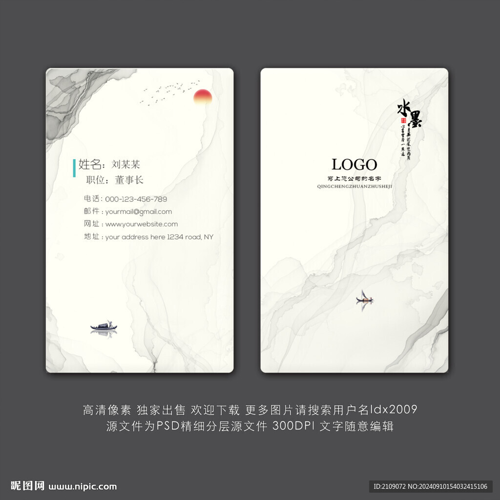 企业名片  