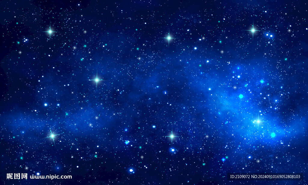 星空 