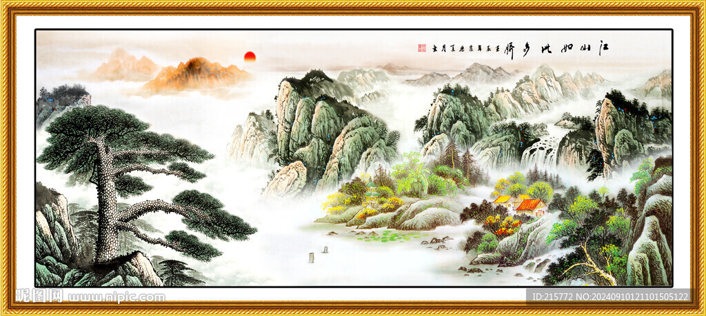 迎客松