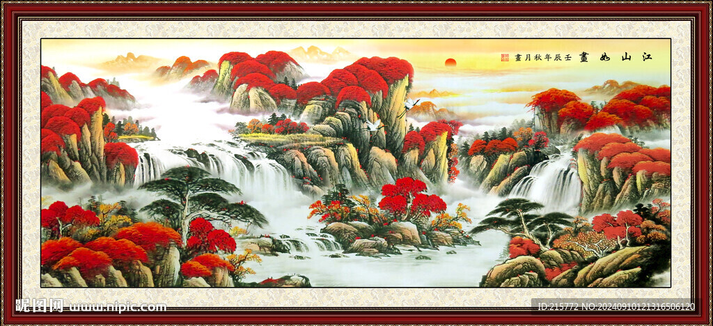 客厅画