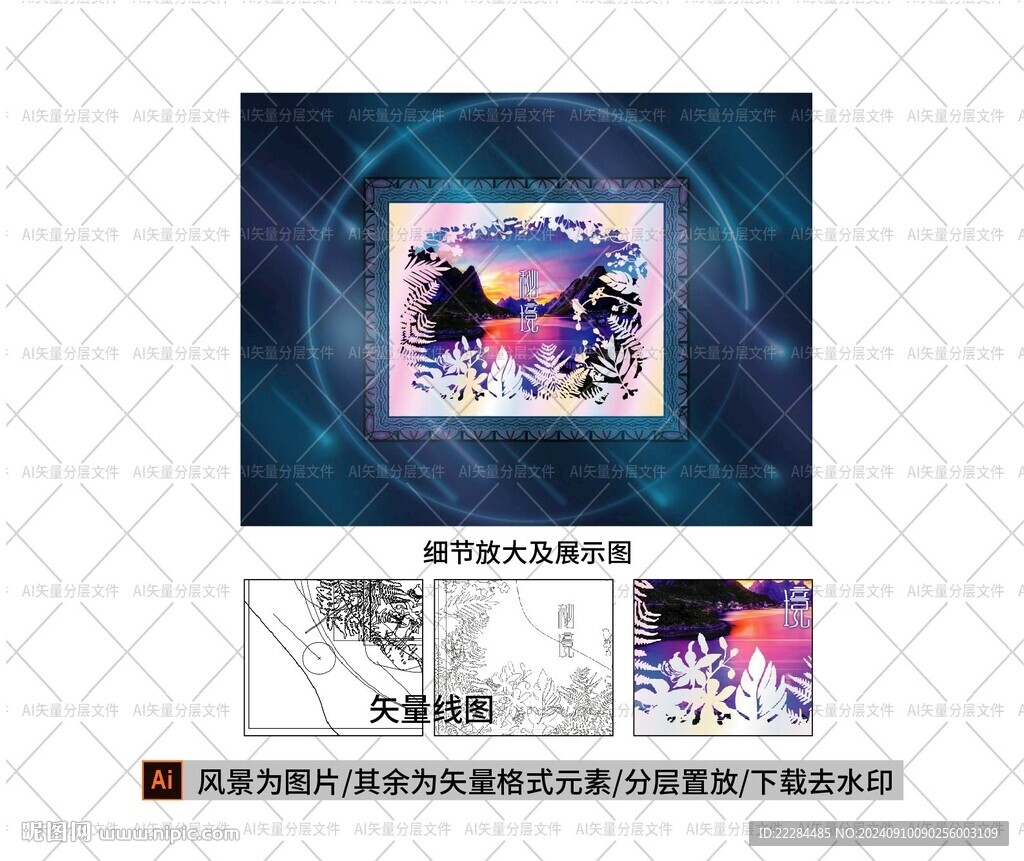 神秘花园秘境花卉创意植物版画