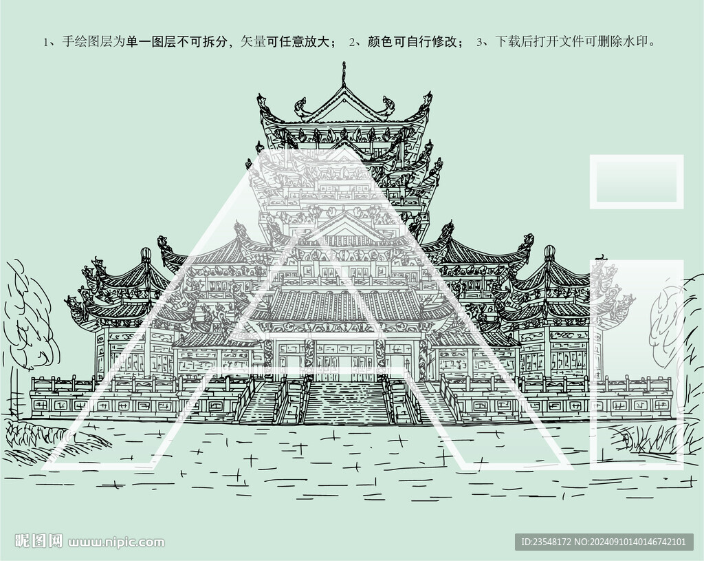 福州西禅寺