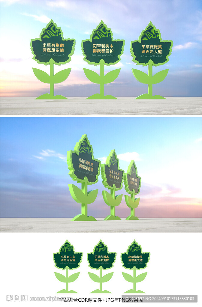 花草牌