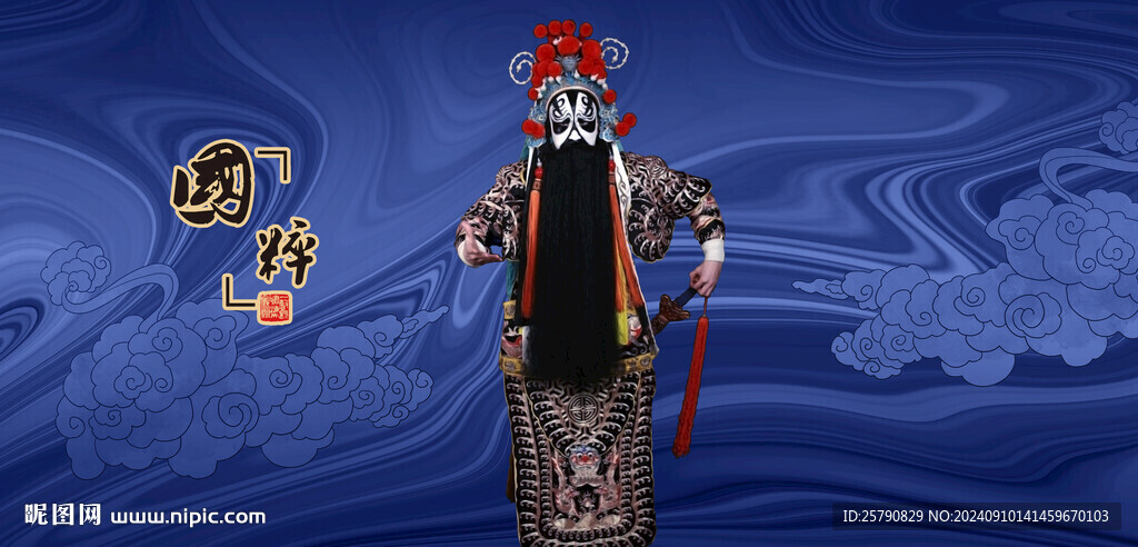 京剧