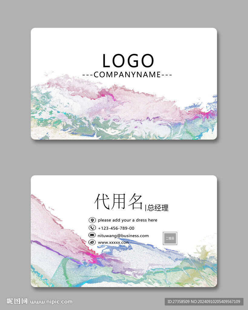 简约名片