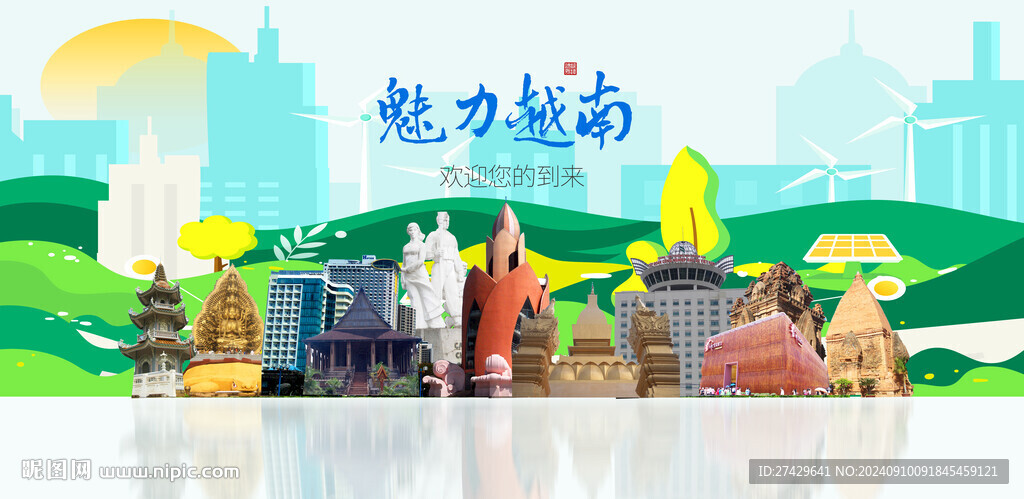 越南