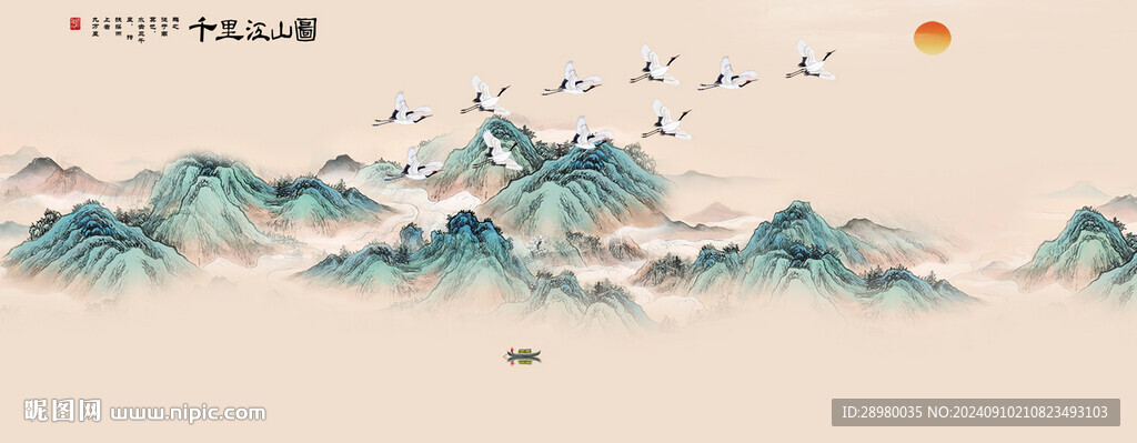 千里江山