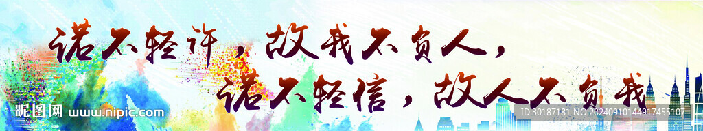 背景图