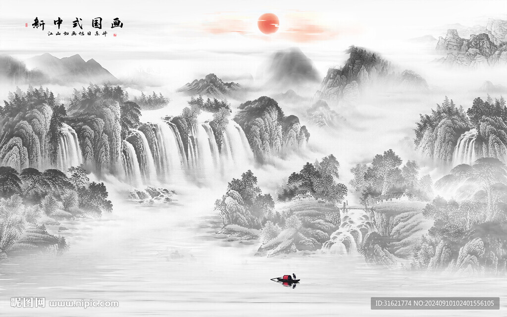 新中式国画水墨画
