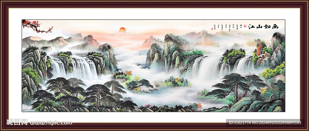 国画源远流长