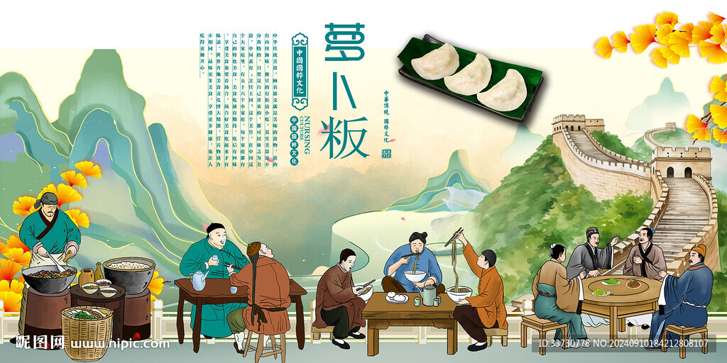 萝卜粄