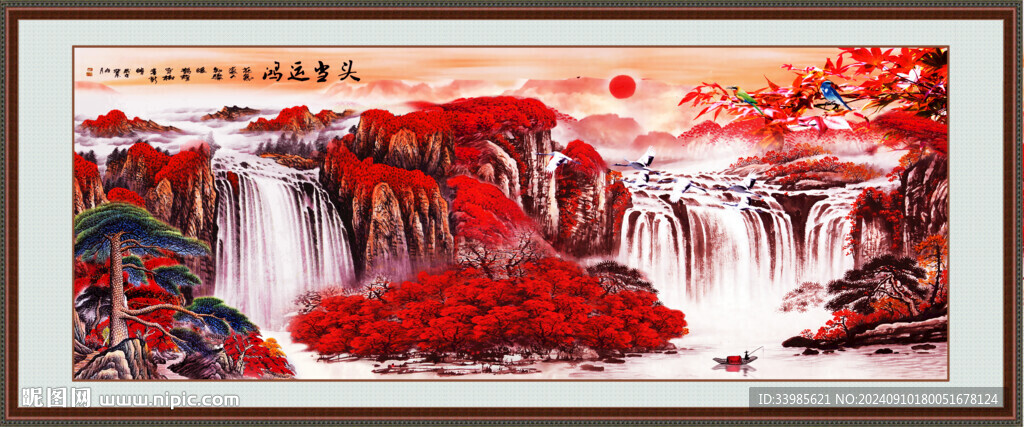 万山红遍