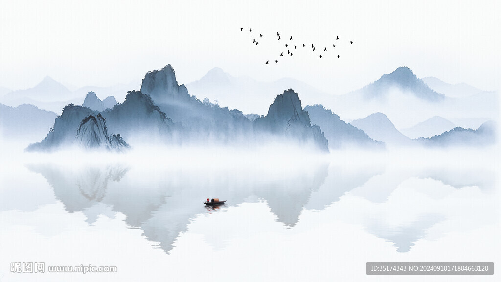 水墨意境山水