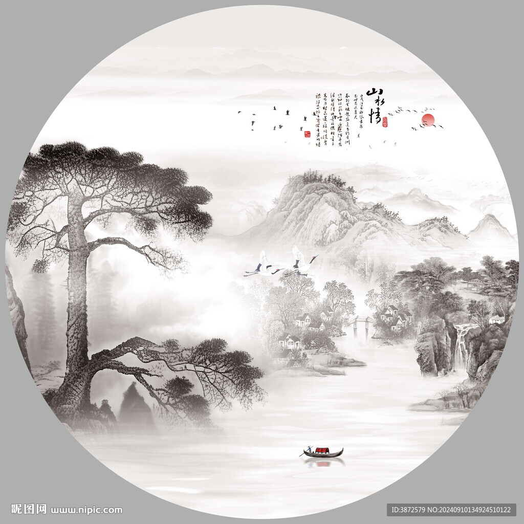 圆形迎客松