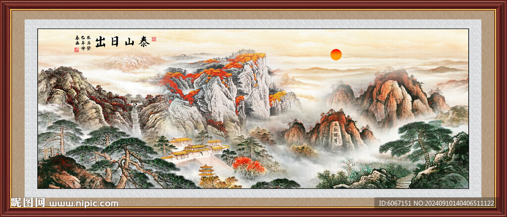 五岳独尊泰山日出江山如画