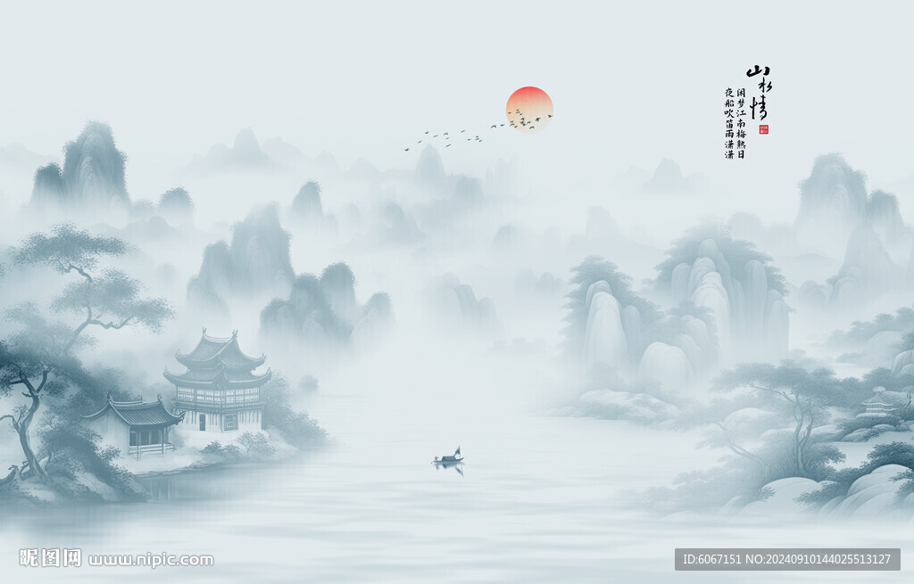 新中式屏风山水画