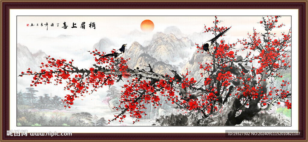 梅花客厅梅花装饰画