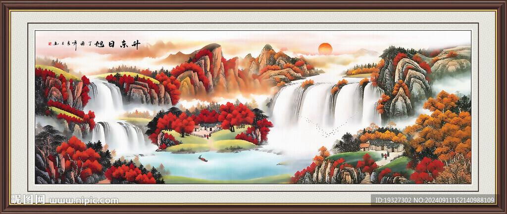 山水国画