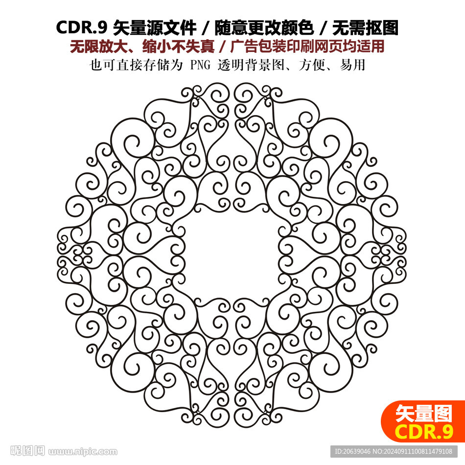 手绘精美花边花纹线条图案图标