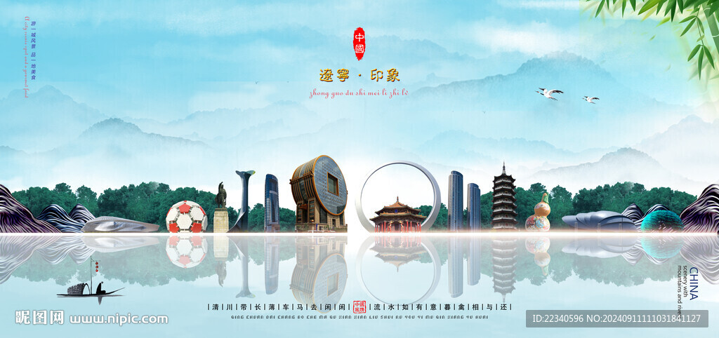 辽宁