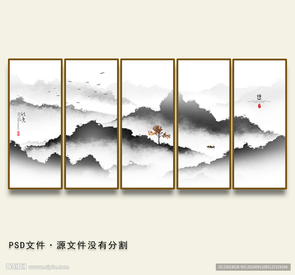 意境山水水墨山水画