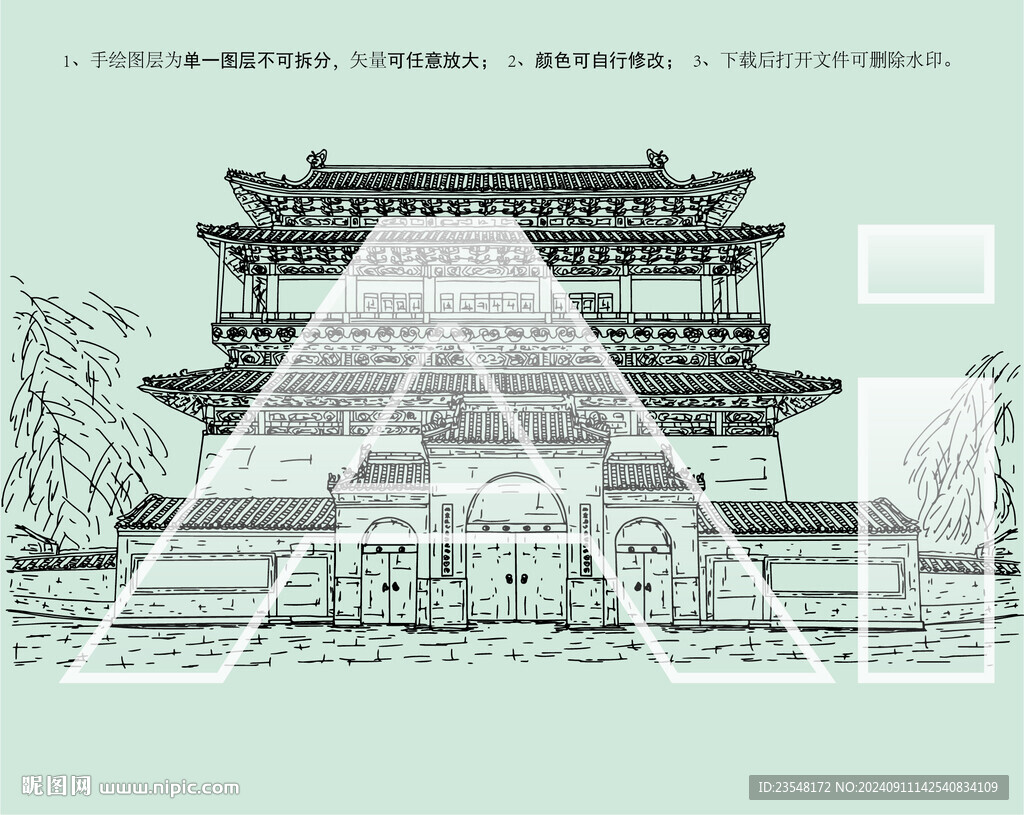 北京钟鼓楼