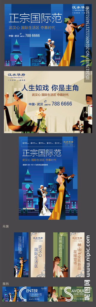 主画面