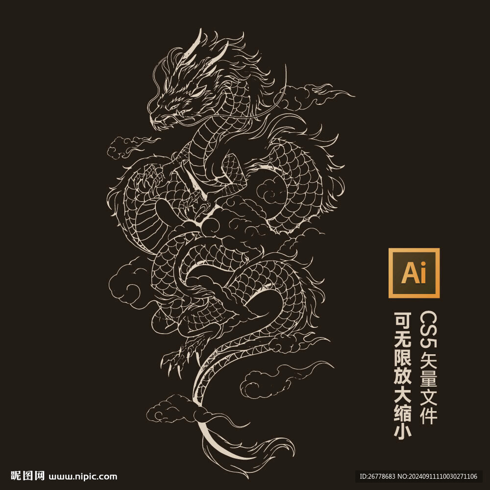龙纹矢量线条文件