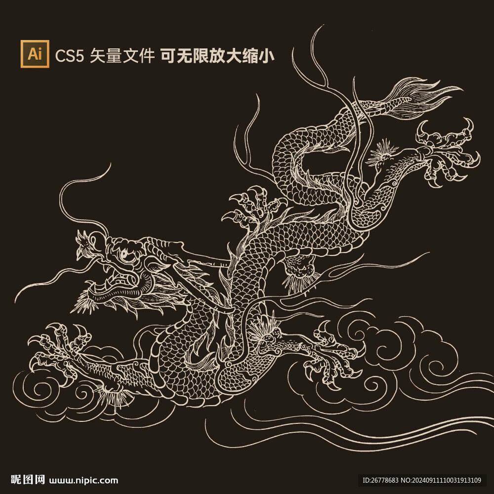 龙纹矢量线条文件