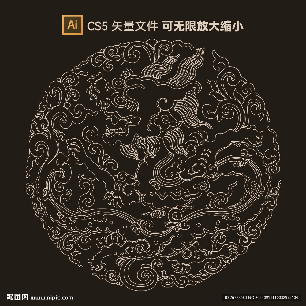 龙团矢量线条文件