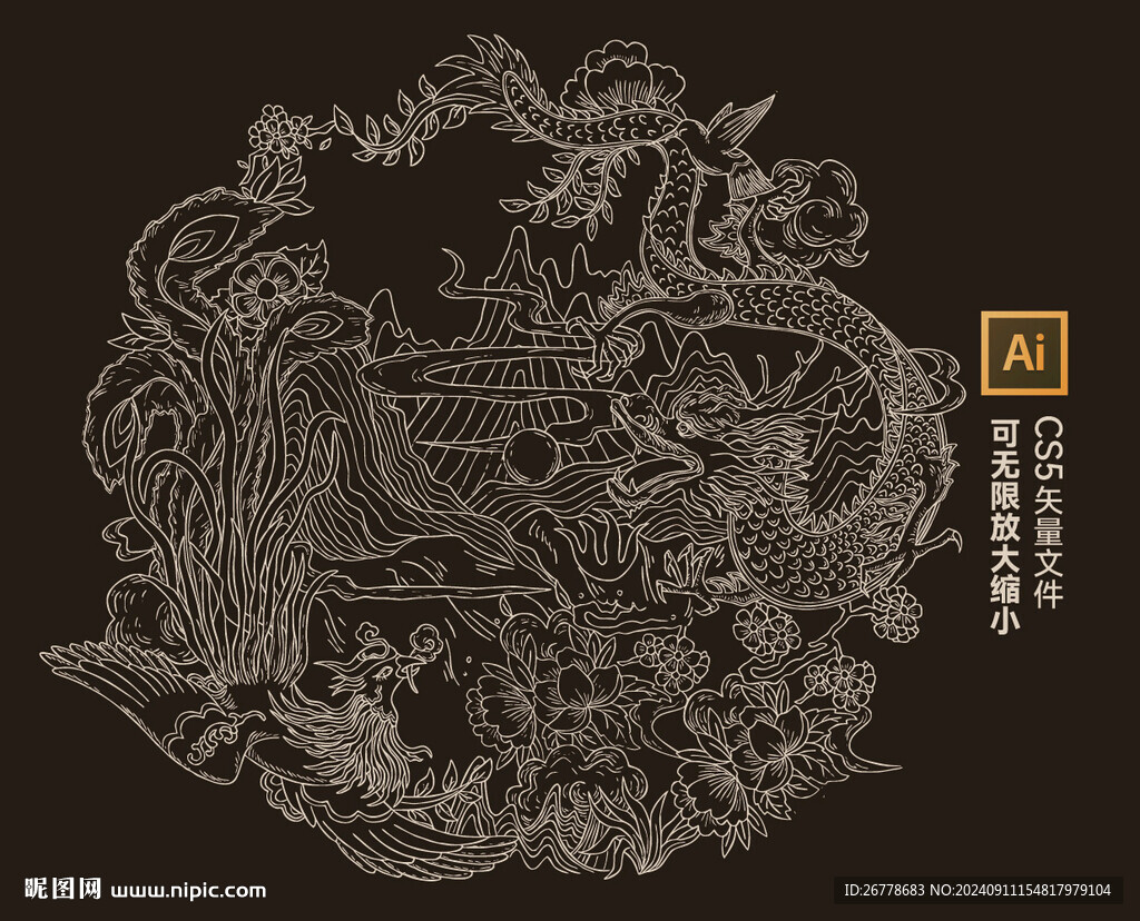 龙凤矢量线稿