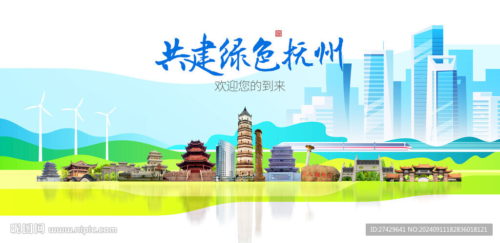 抚州