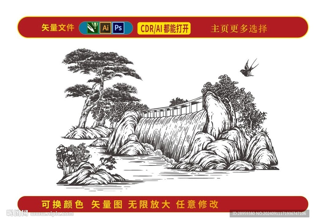 包装纹理松树山水画矢量图