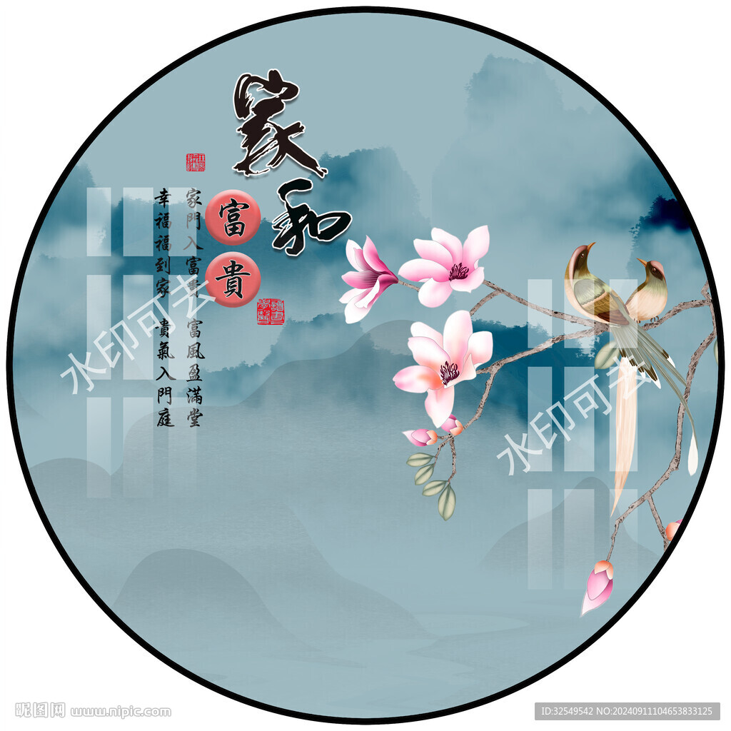 山水花鸟