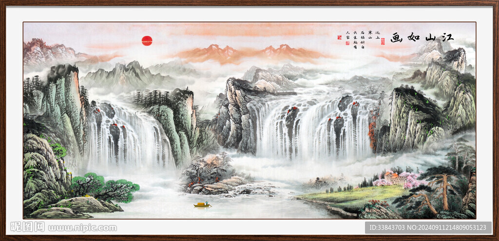 大好河山国画
