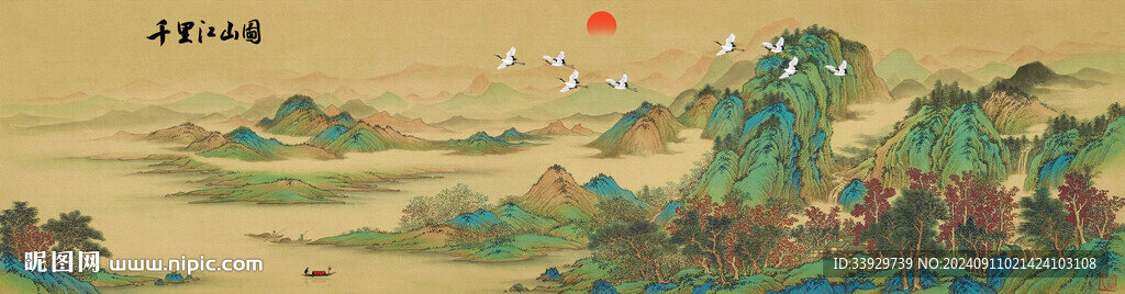 千里江山图