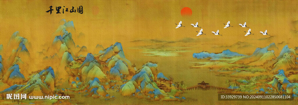 千里江山图