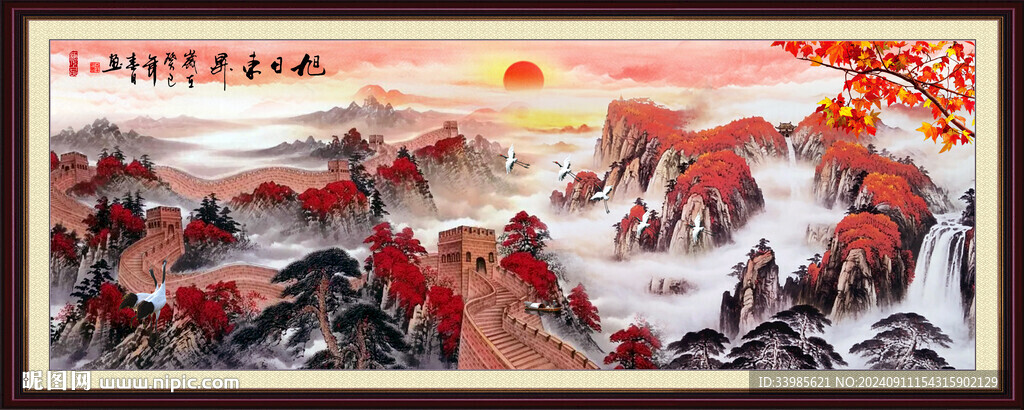 旭日东升设计图__绘画书法_文化艺术_设计图库_昵图网