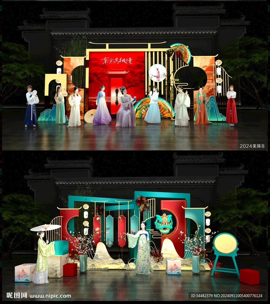国潮美陈