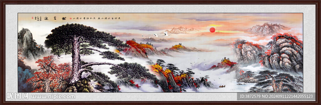 迎客松山水画