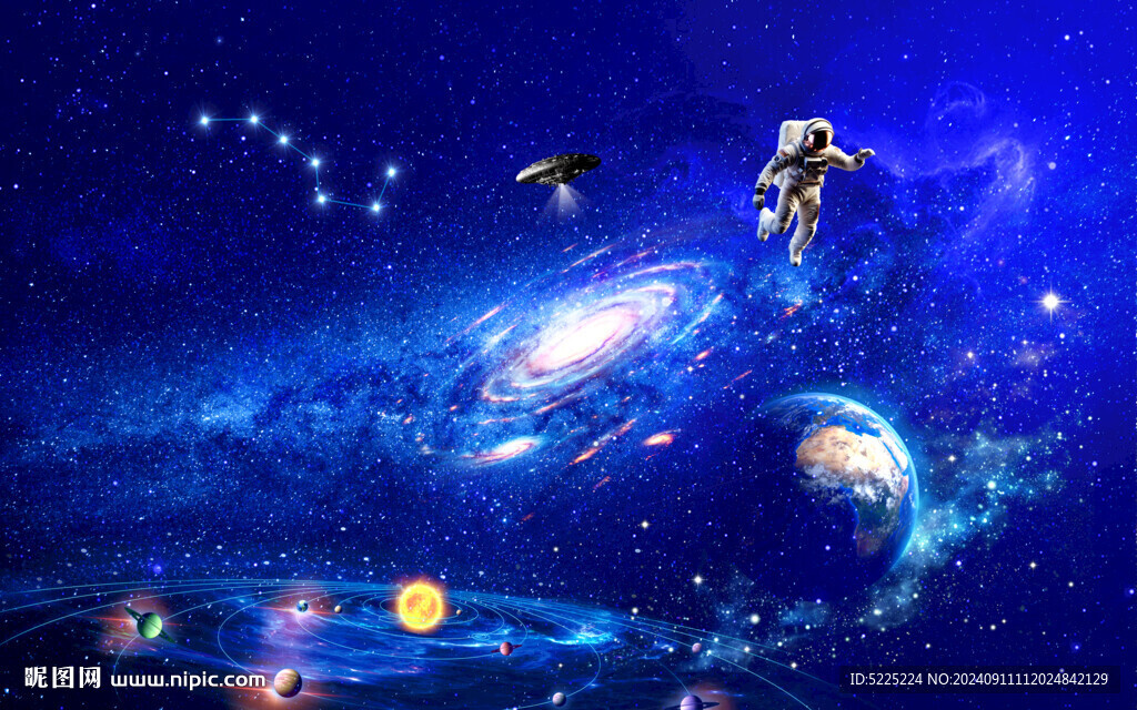 星空